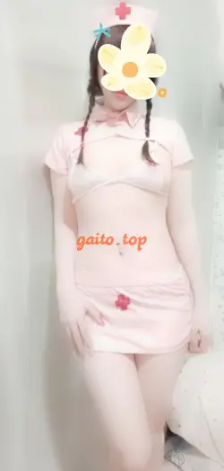 Em khởi my call dâm
